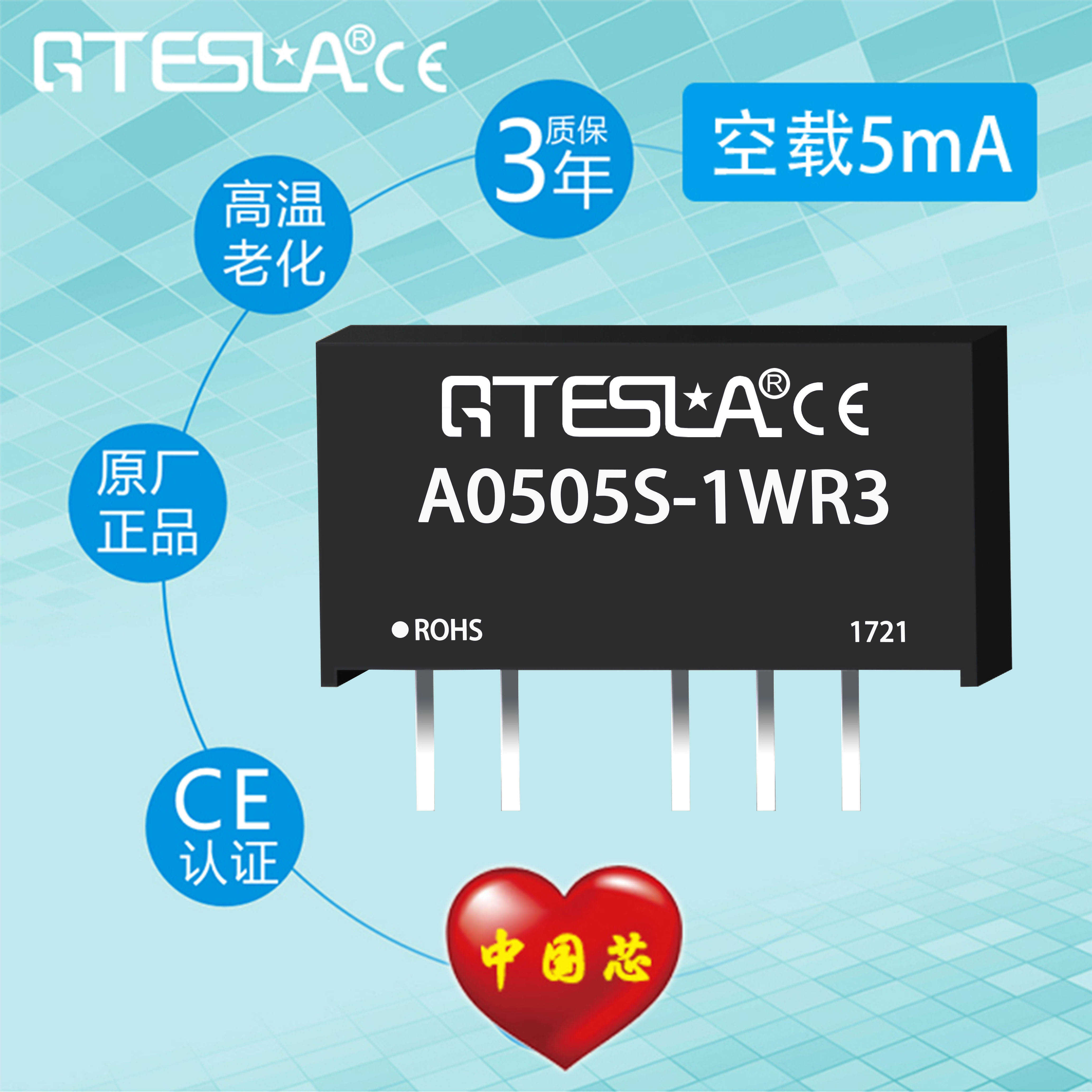 A1205S-1(2)WR3 A1205S-1(2)WR3