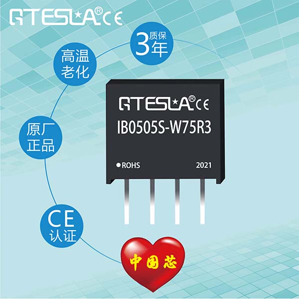 IB-S-W75R3 IB-S-W75R3